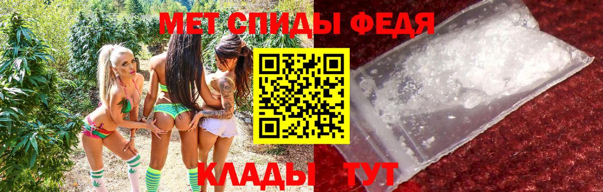 АМФЕТАМИН 98% Череповец