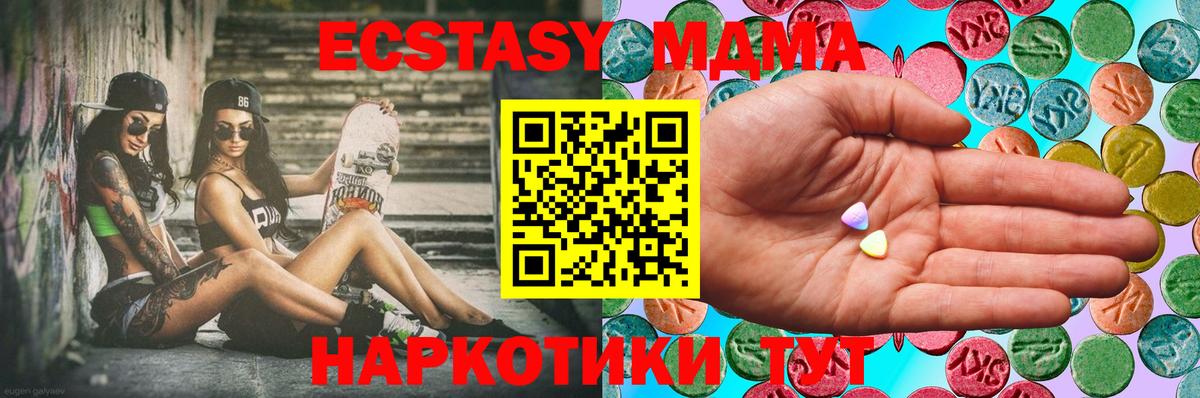 Экстази 99%  ЭКСТАЗИ  Череповец  Вход с VPN  ЭКСТАЗИ Philipp Plein 