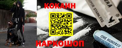 мяу мяу кристалл Будённовск