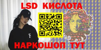 каннабис Бугуруслан
