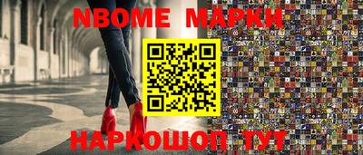 мефедрон Бузулук
