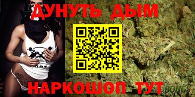мяу мяу кристалл Будённовск