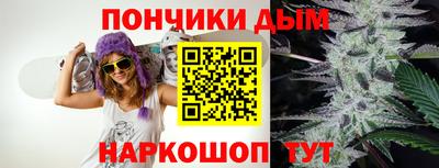 каннабис Бугуруслан