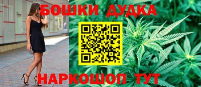 мяу мяу кристалл Будённовск