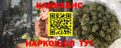 каннабис Бугуруслан