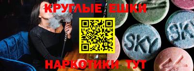 мяу мяу кристалл Будённовск