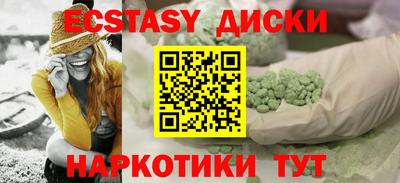 мефедрон Бузулук