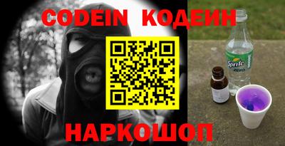 мефедрон Бузулук