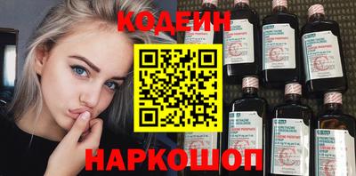 мяу мяу кристалл Будённовск