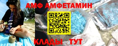 мефедрон Бузулук
