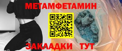 мяу мяу кристалл Будённовск