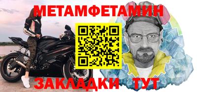 мефедрон Бузулук
