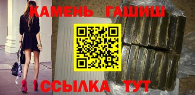 мяу мяу кристалл Будённовск