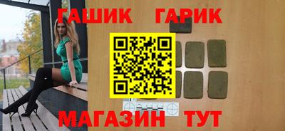 каннабис Бугуруслан
