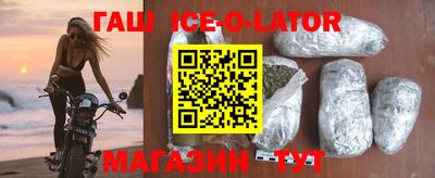 мяу мяу кристалл Будённовск