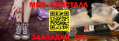 каннабис Бугуруслан