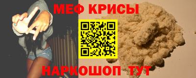 мефедрон Бузулук