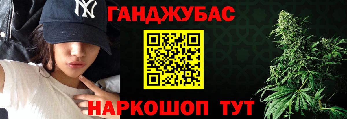 Череповец  Бошки марихуана индика  Бошки марихуана ГИДРОПОН  Бошки марихуана Amnesia  Вход с VPN  Бошки Шишки планчик 